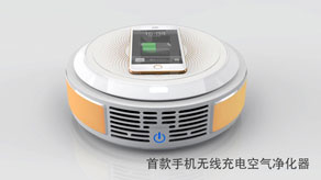 車(chē)載凈化器 / 產(chǎn)品廣告片_北京凱瑪-宣傳片拍攝制作公司-專業(yè)宣傳片拍攝,企業(yè)宣傳片,宣傳片制作