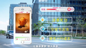 “可可樂(lè)行” 車(chē)聯(lián)網(wǎng)廣告創(chuàng)意片_北京凱瑪-宣傳片拍攝制作公司-專業(yè)宣傳片拍攝,企業(yè)宣傳片,宣傳片制作