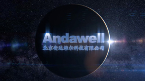 安達維爾科技宣傳片_北京凱瑪-宣傳片拍攝制作公司-專業宣傳片拍攝,企業宣傳片,宣傳片制作