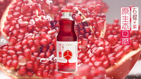 果醬產(chǎn)品片制作_北京凱瑪-宣傳片拍攝制作公司-專業(yè)宣傳片拍攝,企業(yè)宣傳片,宣傳片制作