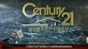 21世紀(jì)房產(chǎn)大數(shù)據(jù)智能互聯(lián)網(wǎng)管理系統(tǒng)宣傳片_北京凱瑪-宣傳片拍攝制作公司-專業(yè)宣傳片拍攝,企業(yè)宣傳片,宣傳片制作
