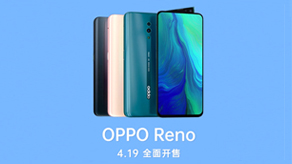 OPPO reno廣告_北京凱瑪-宣傳片拍攝制作公司-專業(yè)宣傳片拍攝,企業(yè)宣傳片,宣傳片制作