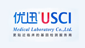 優(yōu)迅基因宣傳片制作_北京凱瑪-宣傳片拍攝制作公司-專業(yè)宣傳片拍攝,企業(yè)宣傳片,宣傳片制作